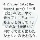 }NXF`ɳò(4.2.Star Date/The second part)