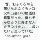 isolation game~7~