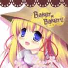 Baker~Baker!!