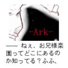 Ark-O-