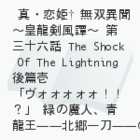 ^EPoٕ`c杁`@O\Zb@The Shock Of The Lightning@