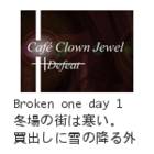 Cafe Clown Jewel Vol.6