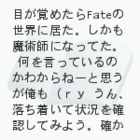 Fate/Zero`ʂ̃T[@g`@v[O&amp;lݒ