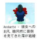 Andante - A_e -