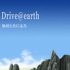 Drive@earth