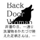 Back Door Woman