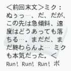 Run! Run! Run! {Jbg҃[XI@Vb@Ayh̐^