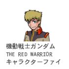 @mK_ THE RED WARRIOR CHARACTER FILE 2