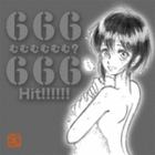666,666Hit! G