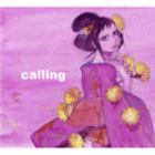 calling-girl