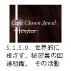 Cafe Clown Jewel Vol3