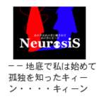 NeurosiS
