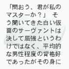 Fate/Zero`ʂ̃T[@g`b