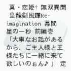 ^EPoٕ@cRe-imagination@ԁ@̈b@O
