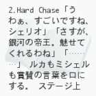 }NXF`ɳò(2.Hard Chase)