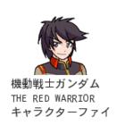 @mK_ THE RED WARRIOR CHARACTER FILE 1 
