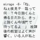 mirage@|~[W|i8j