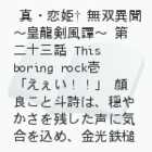^EPoٕ`c杁`@\Ob@This boring rock 