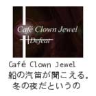 Cafe Clown Jewel Vol.1