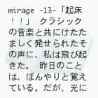 mirage@|~[W|i13j