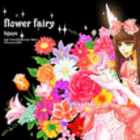 flower fairy