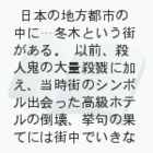 Fate/zero ƂVpt̗