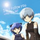I will follow you