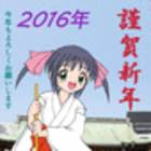 A happy new year! 2016
