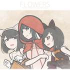 [CXgW/8] FLOWERS fan art/Twitter ܂Ƃ i2015-06-21j