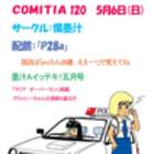 COMITIA120I