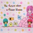 The future when a flower blooms 2