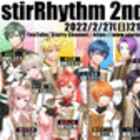 2月27日（日）stirRhythm 2nd DramaLive開催！