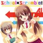 School~scramble!