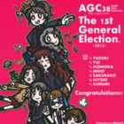 AGC38 The 1st General Election 2012