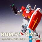 HGUC RGM-79 &quot;GM&quot;