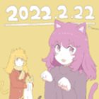 2022.2.22