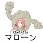 kawakaze