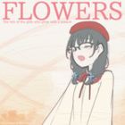 [CXgW/13+2] FLOWERS fan art/Twitter ܂Ƃ i2017-04-22 - 07-28ǉj