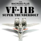 1/72 VF-11B X[p[T_[{g
