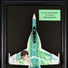 F/A-18F スーパーホーネット &quot;アイドルマスター 秋月 律子&quot;