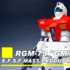 HGUC RGM-79 &quot;GM&quot; 
