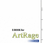 e-Book for ArtRageA[gCŴ߂̓dq