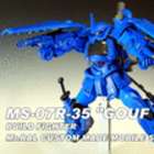 HGBF MS-07R-35 &quot;GOUF R35&quot; 