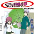 }K`Re-Take #5