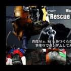 Making of Rescue Ball