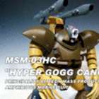 HGBF MSM-03HC &quot;HYPER GOGG CANNON&quot;