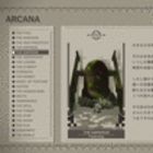Arcana of NieR 04