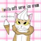 wϐgɂ񂱂̂`abEXC[cҁxvanilla soft serve ice creamioj\tgN[j