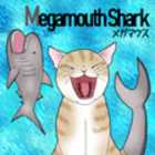 『変身にゃんこのABC・深海魚編』Megamouth Shark（メガマウス）