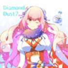 yve̋̉ VTvzDiamond Dust 2
